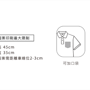 RomaFlex Collection Kindergarten sport uniform 25314