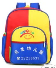 School Backpack TPE-2211