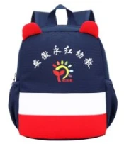 School Backpack TPE-2224