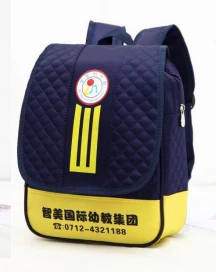 School Backpack TPE-2307